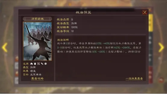 桃园英雄再战千场,白板吴枪红装克敌制胜秘籍揭晓 桃园英雄再战千场,白板吴枪红装克敌制胜秘籍揭晓