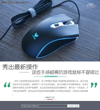 独家盘点:十大必玩仅鼠标游戏,体验指尖操控新境界 独家盘点:十大必玩仅鼠标游戏,体验指尖操控新境界
