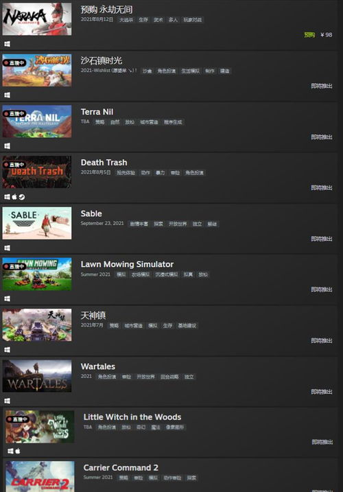 畅玩热门模组!揭秘十大最受欢迎游戏排行 畅玩热门模组!揭秘十大最受欢迎游戏排行