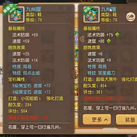 门派阵容精配指南,解锁装备新境界 门派阵容精配指南,解锁装备新境界