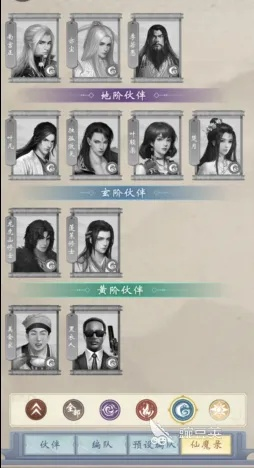 辰东群侠传养成秘籍:解锁角色成长新境界 辰东群侠传养成秘籍:解锁角色成长新境界