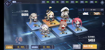 碧蓝航线萌新必看!打造强力舰队攻略全解析 碧蓝航线萌新必看!打造强力舰队攻略全解析