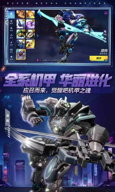 十大精选机甲世界,揭秘必玩游戏排行新亮点 十大精选机甲世界,揭秘必玩游戏排行新亮点