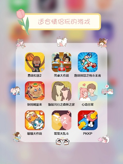 爱情游戏盘点:精选好玩的浪漫冒险之旅 爱情游戏盘点:精选好玩的浪漫冒险之旅