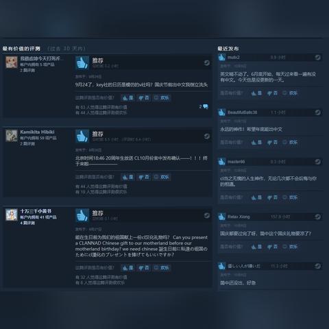 催泪游戏盘点:热门排行榜揭示最佳情感体验 催泪游戏盘点:热门排行榜揭示最佳情感体验