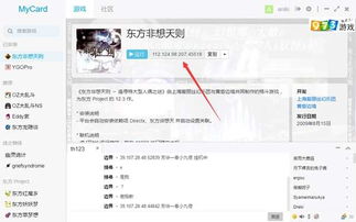 热门局域网联机游戏盘点:揭秘全新热门排行! 热门局域网联机游戏盘点:揭秘全新热门排行!