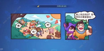 卡通游戏盘点:十大热门必玩卡通游戏推荐,解锁全新娱乐体验 卡通游戏盘点:十大热门必玩卡通游戏推荐,解锁全新娱乐体验