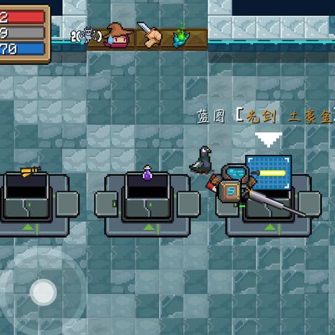 武器合成秘籍:元气骑士全方位攻略解析 武器合成秘籍:元气骑士全方位攻略解析