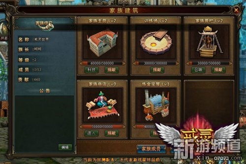 流浪筑基攻略:揭秘修仙家族模拟器新境界 流浪筑基攻略:揭秘修仙家族模拟器新境界