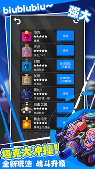 下载爆棚!精选爆款坦克游戏,畅玩新体验 下载爆棚!精选爆款坦克游戏,畅玩新体验