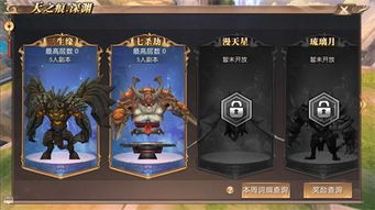 蓝将崛起,卧龙吟2:传奇再续,大作为启航 蓝将崛起,卧龙吟2:传奇再续,大作为启航