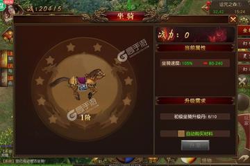 霸略征战建筑攻略秘籍,高效布局新策略 霸略征战建筑攻略秘籍,高效布局新策略