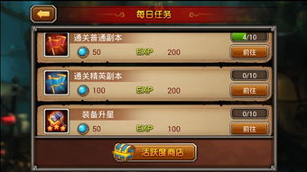 转生魔物新手必看:避坑攻略全解析,轻松升级! 转生魔物新手必看:避坑攻略全解析,轻松升级!