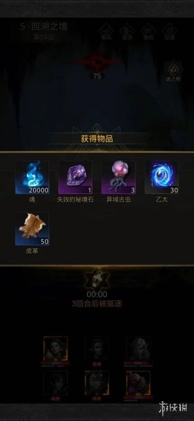 地下城堡3燕子队攻略：深度解析，高效通关秘籍大公开