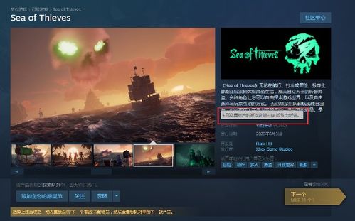 《燕云十六声》Steam首发惊爆16万峰值,创海外新纪录! 《燕云十六声》Steam首发惊爆16万峰值,创海外新纪录!