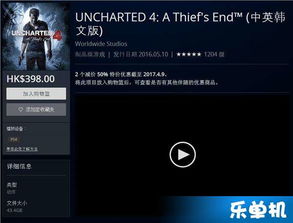 PS商店新促销活动开启！师父、野狗子等游戏有大折扣,去哪找攻略?