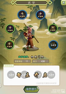 秦星技能搭配攻略:深度解析,优化战斗新境界 秦星技能搭配攻略:深度解析,优化战斗新境界