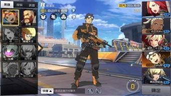 辰东群侠传新手攻略:揭秘高效氪金技巧,快速升级! 辰东群侠传新手攻略:揭秘高效氪金技巧,快速升级!