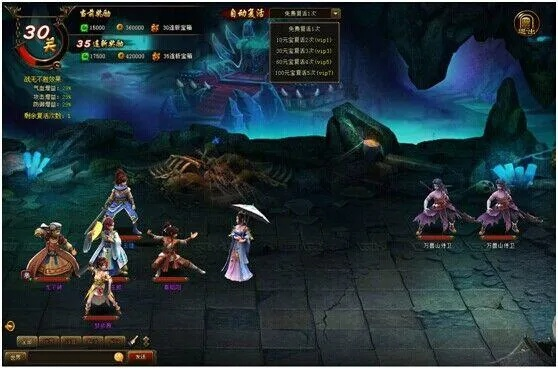 战阵五爆卡攻略:傲剑苍穹最强阵容解析 战阵五爆卡攻略:傲剑苍穹最强阵容解析