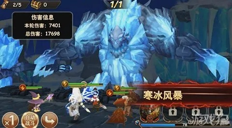 兽王冰魔强强联手,攻略搭配新高度揭秘! 兽王冰魔强强联手,攻略搭配新高度揭秘!