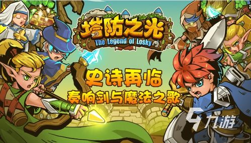 热门经济游戏盘点:揭秘高人气经济游戏精选 热门经济游戏盘点:揭秘高人气经济游戏精选