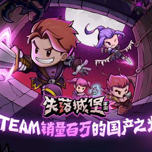 横版游戏盘点:揭秘热门新游,十大佳作推荐! 横版游戏盘点:揭秘热门新游,十大佳作推荐!