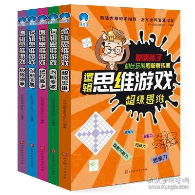 盘点热门逻辑游戏:探索最热益智游戏新境界 盘点热门逻辑游戏:探索最热益智游戏新境界