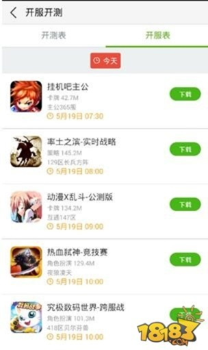 热门下载攻略:揭秘高下载量游戏开发秘诀 热门下载攻略:揭秘高下载量游戏开发秘诀