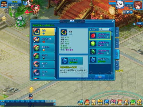 一念逍遥战力飞跃指南:高效提升秘籍大公开 一念逍遥战力飞跃指南:高效提升秘籍大公开