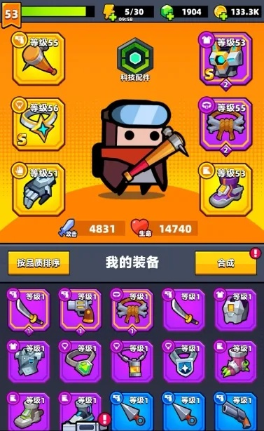 弹壳特攻队平民战衣神推荐,平民必备游戏装备攻略 弹壳特攻队平民战衣神推荐,平民必备游戏装备攻略