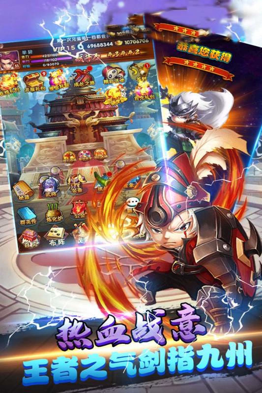 三国游戏热门盘点:下载量飙升的必玩佳作推荐 三国游戏热门盘点:下载量飙升的必玩佳作推荐