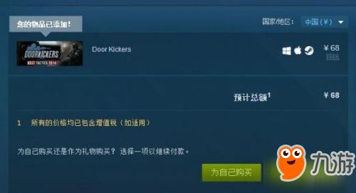 畅玩推荐:揭秘热门**策略**即时战术游戏宝藏 畅玩推荐:揭秘热门**策略**即时战术游戏宝藏