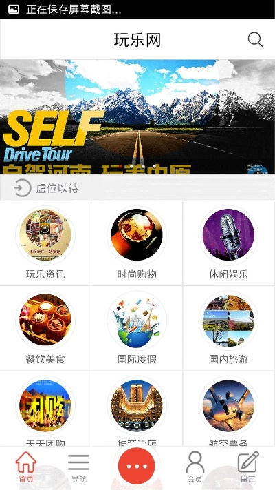 精心打造游戏,探索无限乐趣排行榜 精心打造游戏,探索无限乐趣排行榜