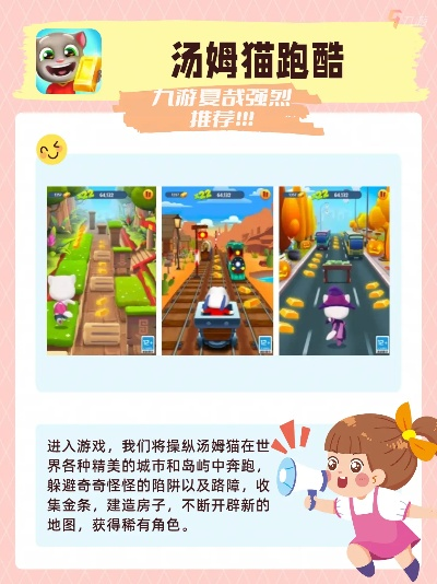 最新童趣游戏速递,精选推荐不容错过 最新童趣游戏速递,精选推荐不容错过