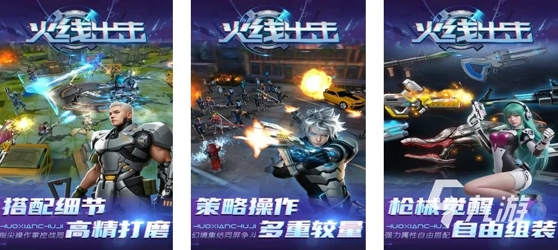 最新塔防力作盘点:揭秘热门游戏精选推荐 最新塔防力作盘点:揭秘热门游戏精选推荐