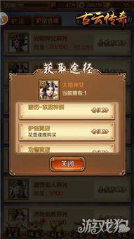 万象物语:自制兽廐图鉴深度解析,探寻神秘新价值 万象物语:自制兽廐图鉴深度解析,探寻神秘新价值