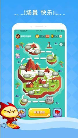 益智问答热门盘点:揭秘游戏大全新玩法 益智问答热门盘点:揭秘游戏大全新玩法