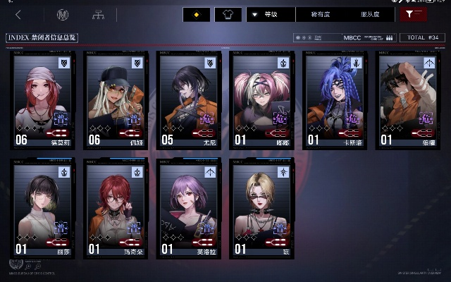 无期迷途新萌必看!高效组队攻略秘籍大公开 无期迷途新萌必看!高效组队攻略秘籍大公开