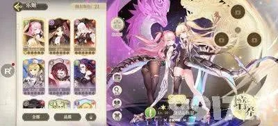 纯白和弦冰艾菲深度解析:揭秘全新游戏角色强度评估 纯白和弦冰艾菲深度解析:揭秘全新游戏角色强度评估