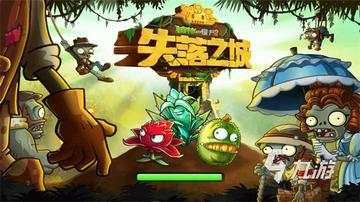 热门僵尸游戏盘点:人气爆款精选推荐 热门僵尸游戏盘点:人气爆款精选推荐