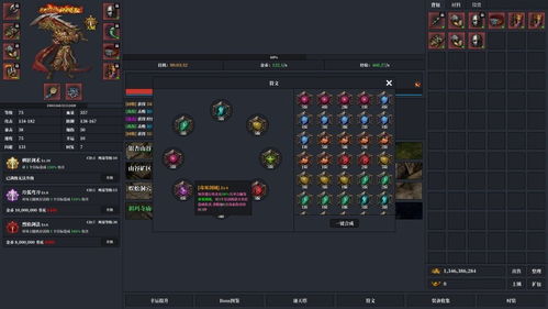 2024年度热门三维游戏盘点:探索无限新体验 2024年度热门三维游戏盘点:探索无限新体验