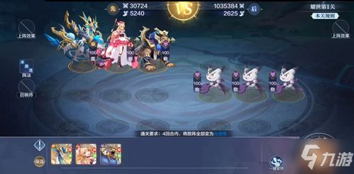 玉真挑战55级神秘遗迹,揭秘单挑传奇新篇章 玉真挑战55级神秘遗迹,揭秘单挑传奇新篇章