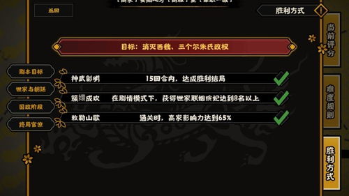 名臣瞬移调任攻略:解锁无悔华夏高效策略 名臣瞬移调任攻略:解锁无悔华夏高效策略