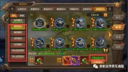 八阶BOSS生存指南:解锁高效打法新秘籍 八阶BOSS生存指南:解锁高效打法新秘籍