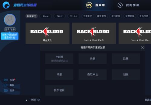 续作游戏盘点：最新精选揭秘，畅享无限新体验