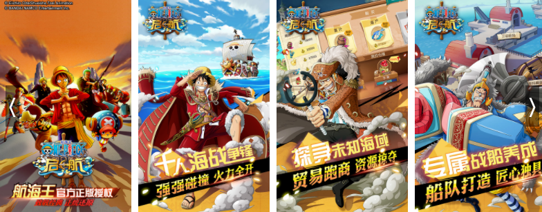 航海游戏盘点:十大精选必玩,探索新航程指南 航海游戏盘点:十大精选必玩,探索新航程指南