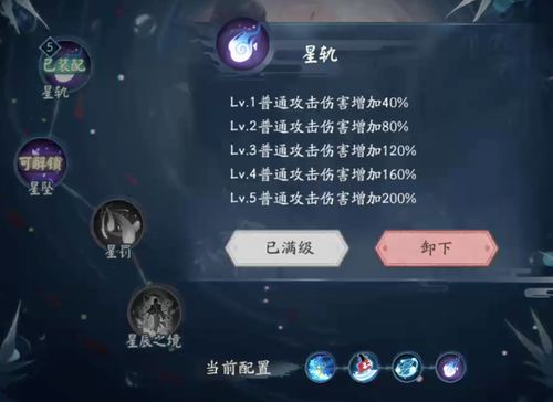 咸鱼之王:77-10关阵容攻略,高效阵容助你轻松通关! 咸鱼之王:77-10关阵容攻略,高效阵容助你轻松通关!