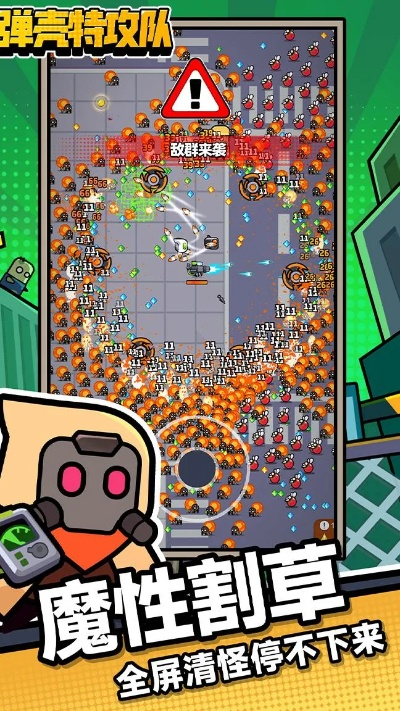 弹壳特攻队追光者装备深度解析,揭秘全新战术价值 弹壳特攻队追光者装备深度解析,揭秘全新战术价值