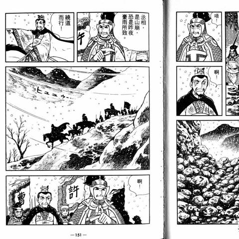 赤壁弓阵策略解析:解锁三国志新战术奥秘 赤壁弓阵策略解析:解锁三国志新战术奥秘