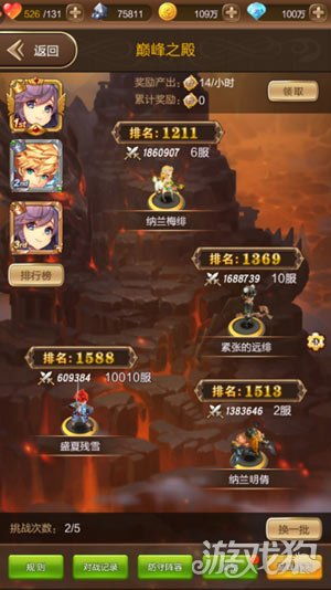 张角弓爆发7雷全新解析:揭秘战略版极致雷攻策略 张角弓爆发7雷全新解析:揭秘战略版极致雷攻策略